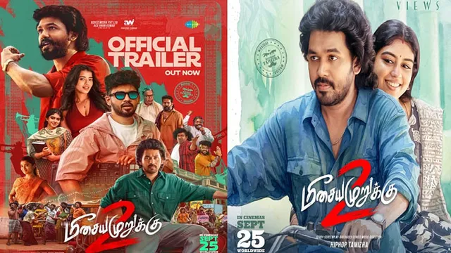 மீசைய முறுக்கு 2: இரட்டை வேடத்தில் ஹிப் ஹாப் ஆதி!