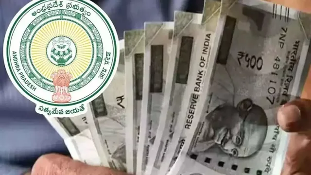 ఏపీలో పింఛన్దారులకు అలర్ట్.. నవంబర్ 1 నుంచి కొత్త విధానం ఏపీలో పింఛన్దారులకు అలర్ట్.. నవంబర్ 1 నుంచి కొత్త విధానం