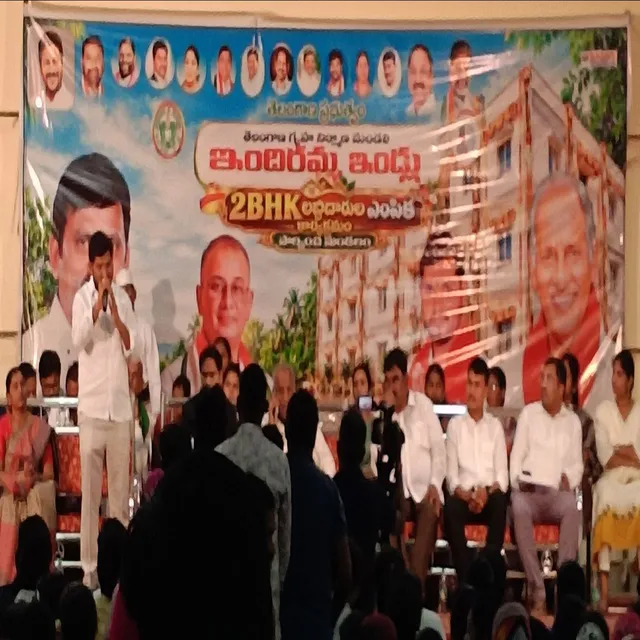ఇందిరమ్మ ఇళ్ల లబ్ధిదారుల ఎంపిక