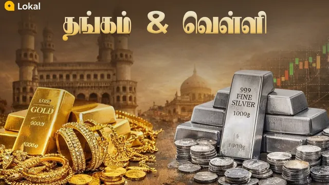 தங்கம் விலை சவரனுக்கு ரூ.1,040 அதிரடியாக உயர்ந்தது