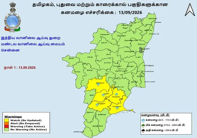 5 மாவட்டங்களில் இன்று கனமழை