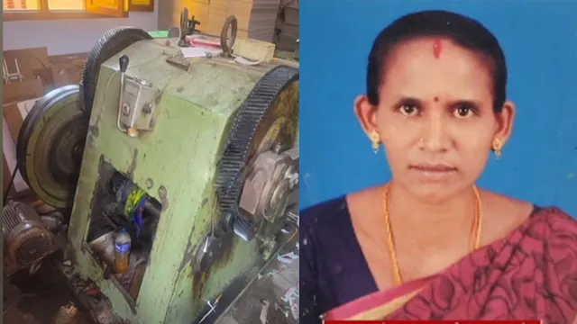 சிவகாசியில் பயங்கரம்.. கட்டிங் இயந்திரத்தில் சிக்கி பெண் பலி