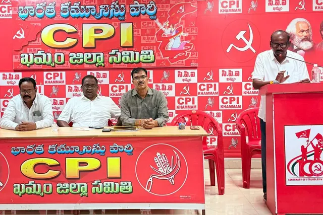 ఖమ్మం జిల్లాలో సీపీఐ జిల్లా కౌన్సిల్ సమావేశం