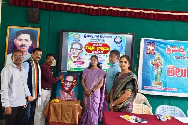 నందికొట్కూరు డిగ్రీ కళాశాలలో ఘనంగా జాషువా జయంతి వేడుకలు నందికొట్కూరు డిగ్రీ కళాశాలలో ఘనంగా జాషువా జయంతి వేడుకలు
