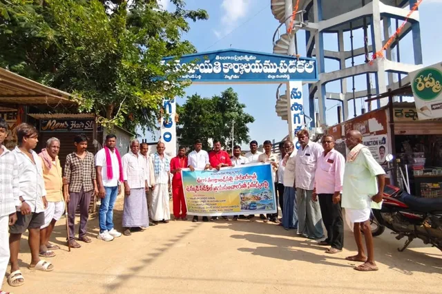 జిపి సమస్యలు పరిష్కరించాలని ప్రజావాణికి పాదయాత్ర జిపి సమస్యలు పరిష్కరించాలని ప్రజావాణికి పాదయాత్ర