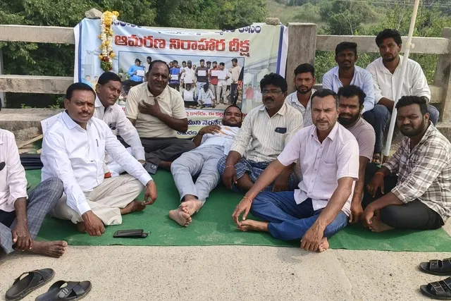 రెండో రోజుకు చేరిన అక్కేం నాగరాజు ఆమరణ నిరాహార దీక్ష