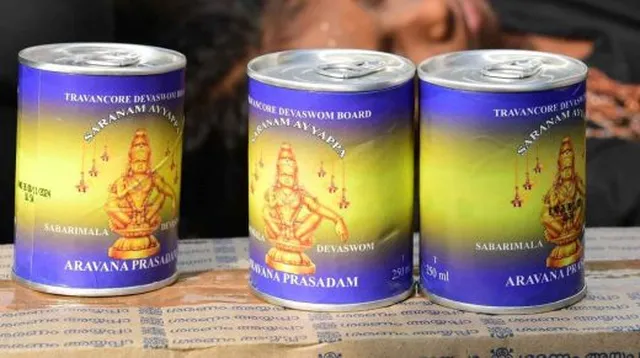 శబరిమలలో ప్రసాదం కొరత