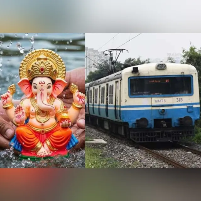 వినాయక నిమజ్జనానికి స్పెషల్ MMTS రైళ్లు: దక్షిణ మధ్య రైల్వే
