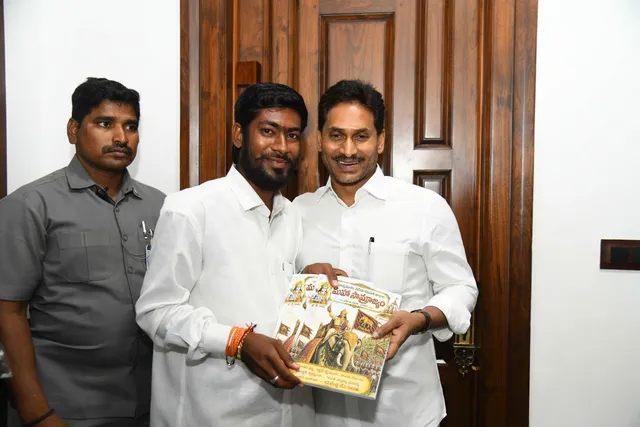 మాజీ సీఎం జగన్ చేతుల మీదగా పుస్తక ఆవిష్కరణలో యం.డి.హెచ్.పవన్ మాజీ సీఎం జగన్ చేతుల మీదగా పుస్తక ఆవిష్కరణలో యం.డి.హెచ్.పవన్