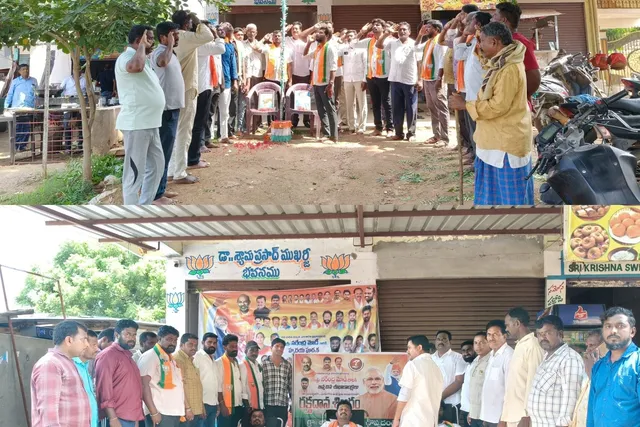 తెలంగాణ విమోచన దినోత్సవాన్ని అధికారికంగా ప్రకటించాలి.. బీజేపీ