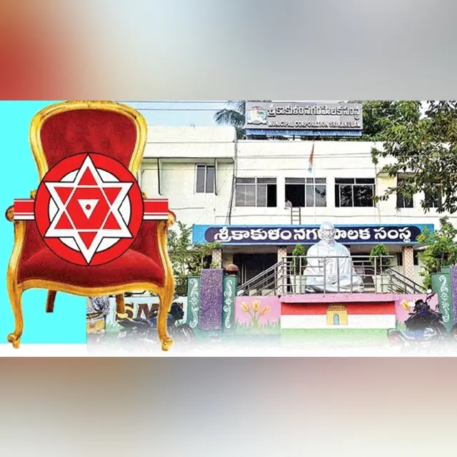 Jana Sena gets Srikakulam mayor post