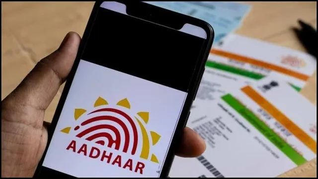 AI ఎంట్రీ.. ఆధార్ వినియోగదారులకు గుడ్‌న్యూస్