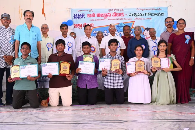జిల్లా స్థాయి చెకుముఖి సైన్స్ సంబరాలు