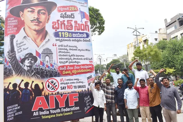 సెప్టెంబర్‌ 28న రాష్ట్రవ్యాప్తంగా జయంతి నిర్వహణ