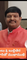 Lion Ambati Srinivasa Rao
