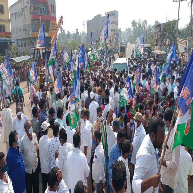 కొత్త జిల్లాల ఏర్పాటు ను స్వాగతిస్తూ సంఘీభావయాత్ర