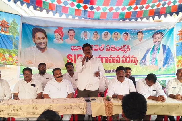 కొవ్వూరు రూరల్ మండల సమీక్ష సమావేశం
