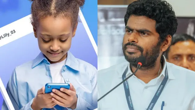 16 வயதுக்குட்பட்டோருக்கு சமூக வலைதளத் தடை வேண்டும்: அண்ணாமலை