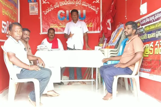 పెంచిన యూపీఐ చార్జీలు ఉపసంహరించాలి: సీఐటీయూ