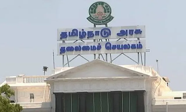 உதவித்தொகை வழங்குவதில் தாமதம் என புகார்.. தமிழ்நாடு அரசு விளக்கம் உதவித்தொகை வழங்குவதில் தாமதம் என புகார்.. தமிழ்நாடு அரசு விளக்கம்
