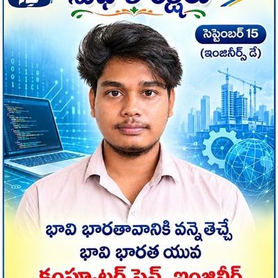 Swaroop
