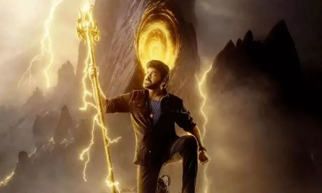 చిరు 'విశ్వంభర' రిలీజ్ డేట్పై కొనసాగుతోన్న సస్పెన్స్ చిరు 'విశ్వంభర' రిలీజ్ డేట్పై కొనసాగుతోన్న సస్పెన్స్