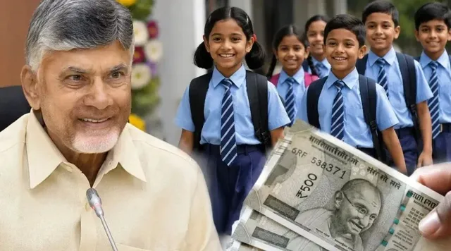 తల్లికి వందనం రెండో విడతపై అప్డేట్.. ఈ నెల రెండో వారంలో జమ! తల్లికి వందనం రెండో విడతపై అప్డేట్.. ఈ నెల రెండో వారంలో జమ!