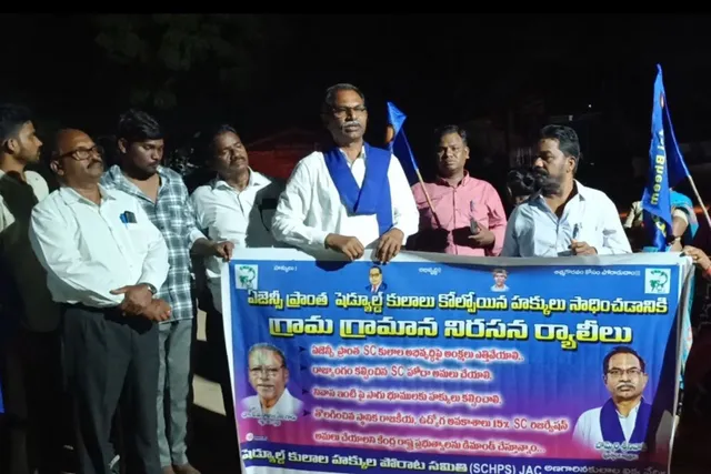 బొమ్మెర శ్రీనివాస్ ఆధ్వర్యంలో ర్యాలీ