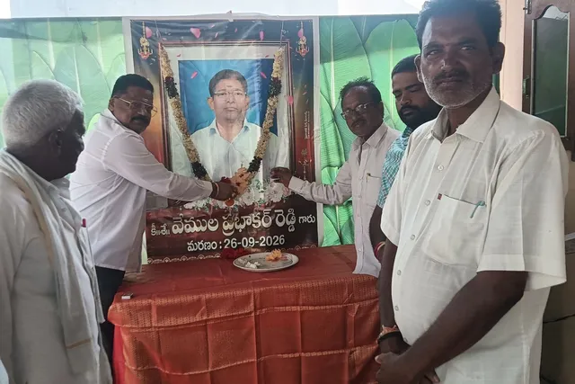 బీజేపీ నాయకుడి కుటుంబాన్నిపరామర్శించిన రవీందర్ గౌడ్