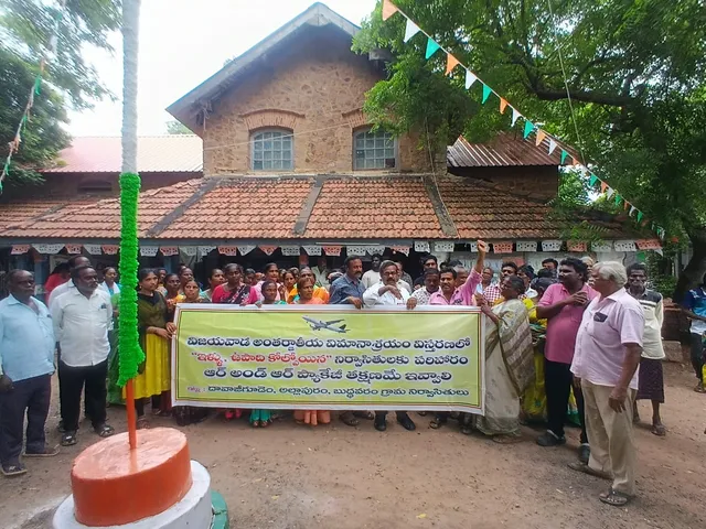 విమానాశ్రయ బాధితుల నిరసనను అడ్డుకున్న పోలీసులు విమానాశ్రయ బాధితుల నిరసనను అడ్డుకున్న పోలీసులు
