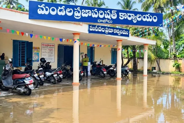 జలదిగ్బంధంలో రాజోలు ఎంపీడీవో కార్యాలయం