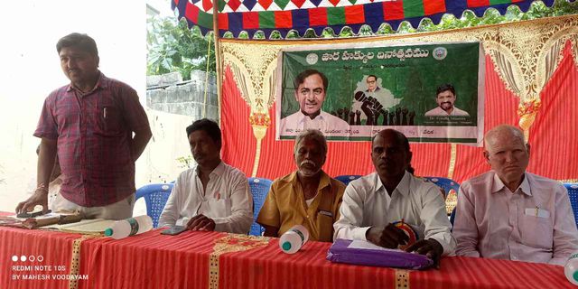 మొక్కుబడిగా పౌరహక్కుల దినోత్సవ సభ