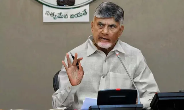 ఇవాళ, రేపు సీఎం చంద్రబాబు అధ్యక్షతన కలెక్టర్ల సదస్సు