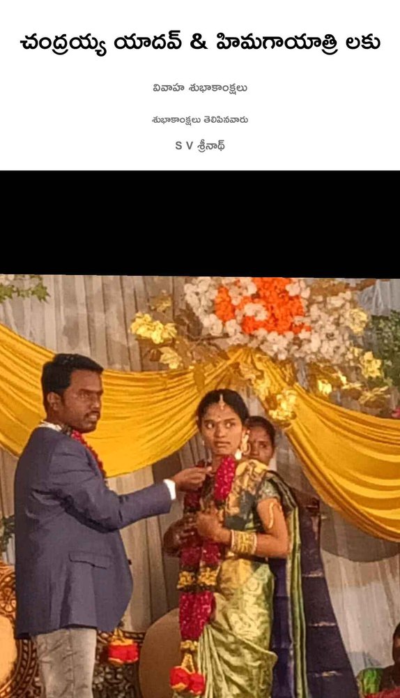 శుభాకాంక్షలు