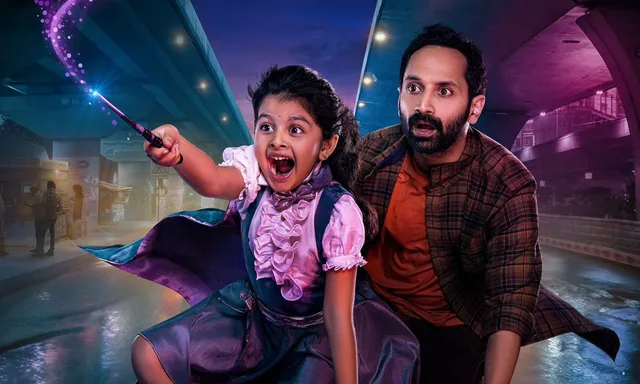 ఫాహద్ ఫాజిల్ 'డోంట్ ట్రబుల్ ది ట్రబుల్'కు బాలయ్య వాయిస్ ఓవర్!