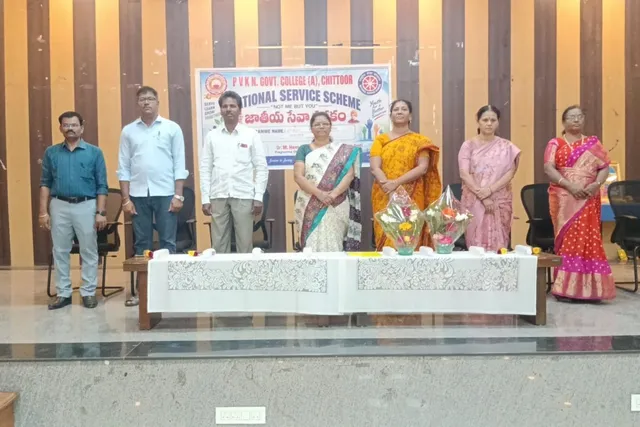పీవీకేఎన్ లో 57వ NSS దినోత్సవం