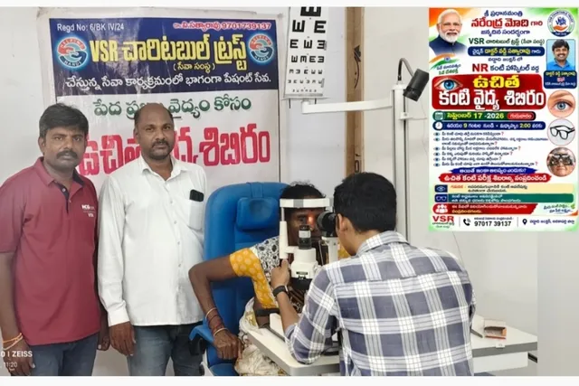 నరేంద్ర మోది జన్మదినం సందర్భంగా వడ్డాదిలో ఉచితకంటి వైద్యశిబిరం