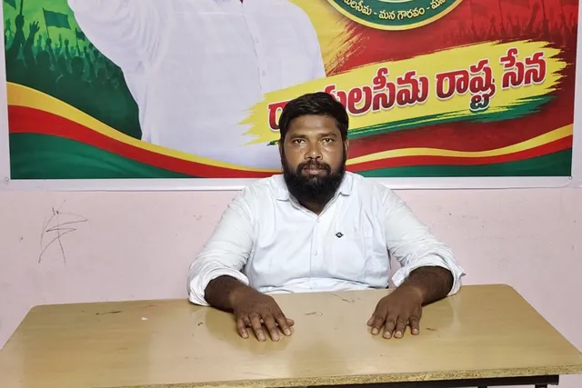 రాయలసీమలో ఖాళీ ఉపాధ్యాయ పోస్టులన్నీ భర్తీ చేయాలి