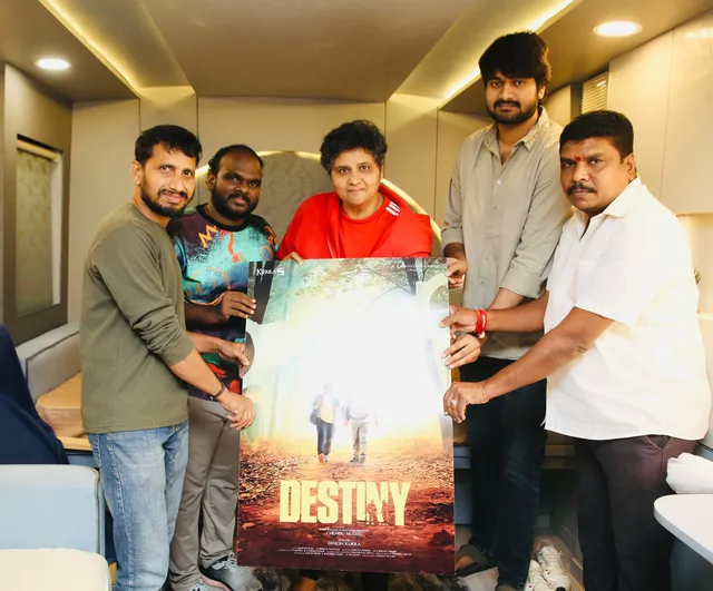 'డెస్టినీ'తో ప్రేక్షకుల ముందుకు రానున్న జబర్దస్త్ ఇమ్మాన్యుయేల్ 'డెస్టినీ'తో ప్రేక్షకుల ముందుకు రానున్న జబర్దస్త్ ఇమ్మాన్యుయేల్
