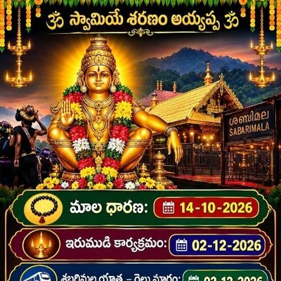నందిని రాయల్