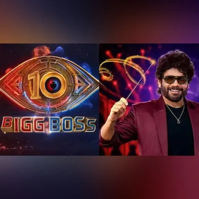 బిగ్‌బాస్ తెలుగు సీజన్ 10: డబుల్ ఎలిమినేషన్ ఉత్కంఠ!