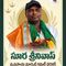 SURA . SRINIVAS