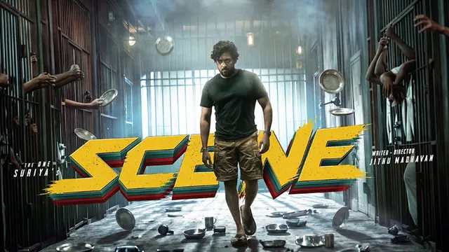 சூர்யாவின் 47-வது படத்தின் டைட்டில் கிளிம்ப்ஸ் வெளியானது சூர்யாவின் 47-வது படத்தின் டைட்டில் கிளிம்ப்ஸ் வெளியானது
