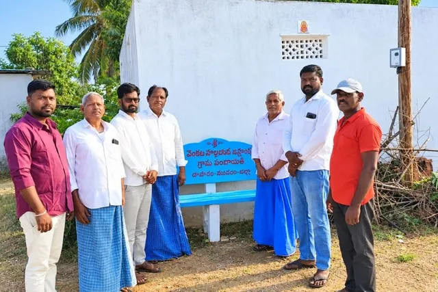 ఈదులకంటి నరసింహారెడ్డి జ్ఞాపకార్థంగా బెంచీలు, బోర్డు అందజేత