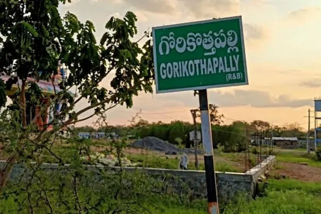 క్రీడా మైదానం కోసం గోరి కొత్తపల్లి ఎదురుచూపులు!