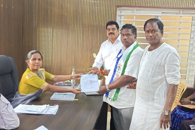 ఉండి జడ్పీటీసీ స్థానానికి వైఎస్సార్సీపీ అభ్యర్థి నామినేషన్ దాఖలు