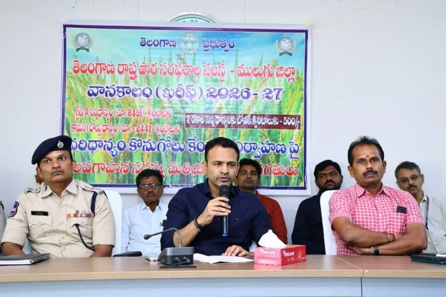 వరి ధాన్యం కొనుగోళ్లకు పకడ్బందీ ఏర్పాట్లు చేయాలి..కలెక్టర్