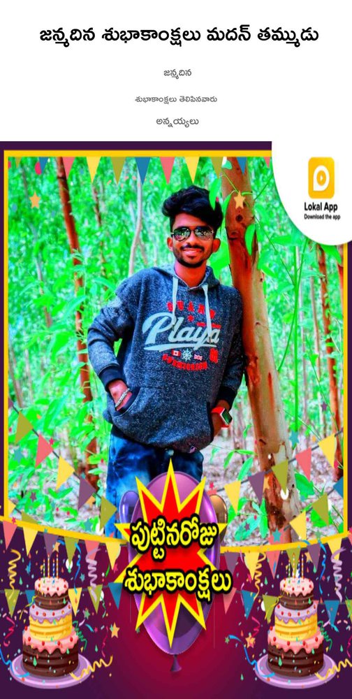 శుభాకాంక్షలు
