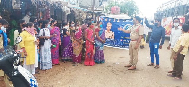 మహిళల రక్షణ దిశ యాప్: ఎస్.ఐ