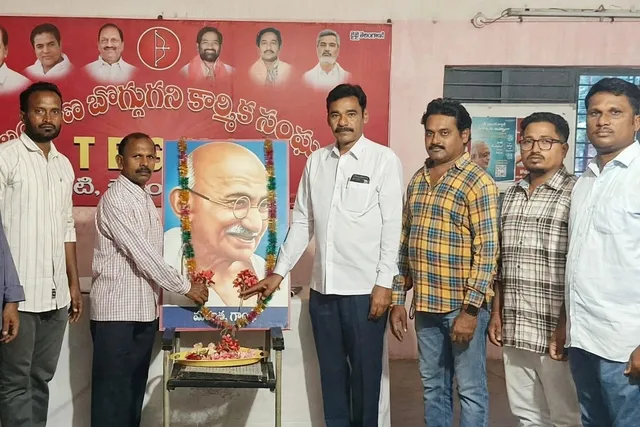 గోలేటిలో మహాత్మా గాంధీకి ఘన నివాళులు